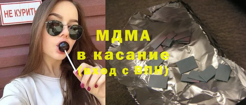 МДМА кристаллы  Саранск 